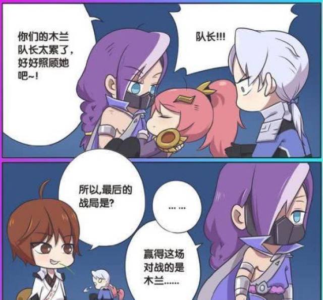 王者荣耀:花木兰和兰陵王的决战,一个吻换了一场!