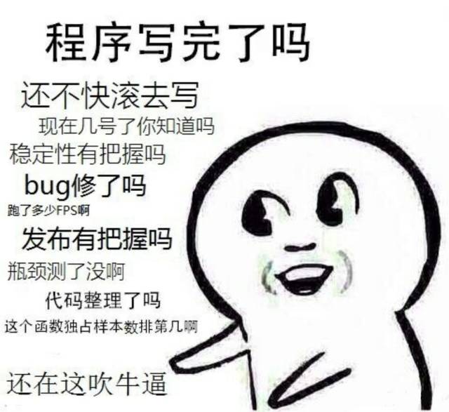 听说每个专业都有专属表情包