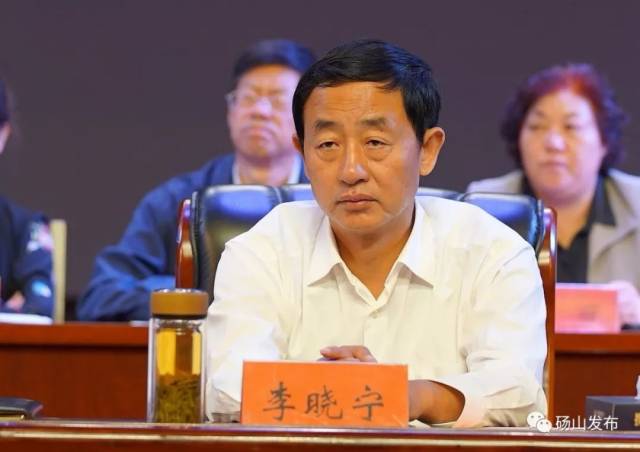 市长杨军,市政府秘书长李晓宁到会指导工作.