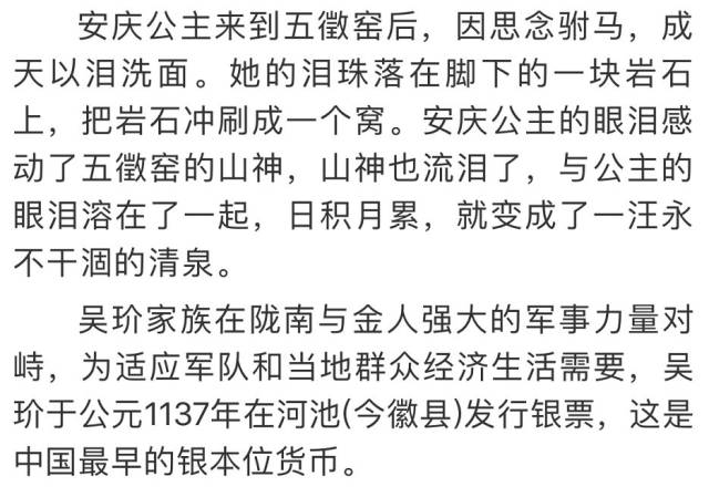 陇南汉王新区规划图 陇南汉王新区规划图