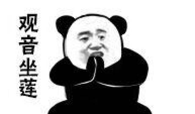 斗图表情包:受死吧,我已经知道你们没图了!