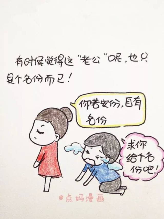 本想做大哥心中的女人,没想到成了女人眼中的大哥