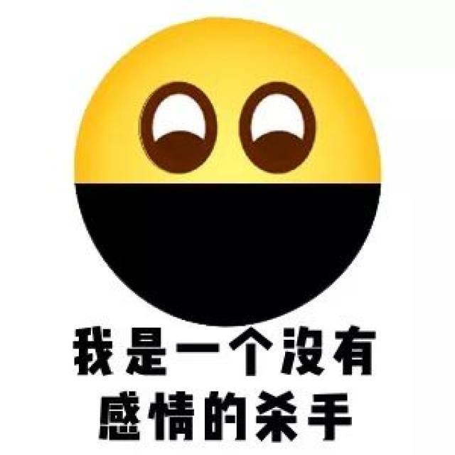 微笑表情如何魔改,才能让它看起来不那么"呵呵"?