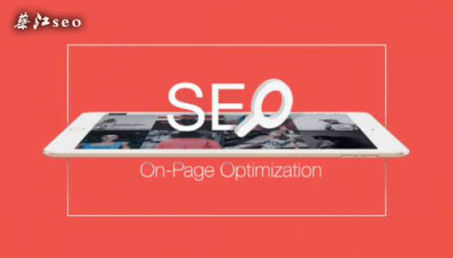 【成都seo教学】如何解决企业网站排名波动问题?