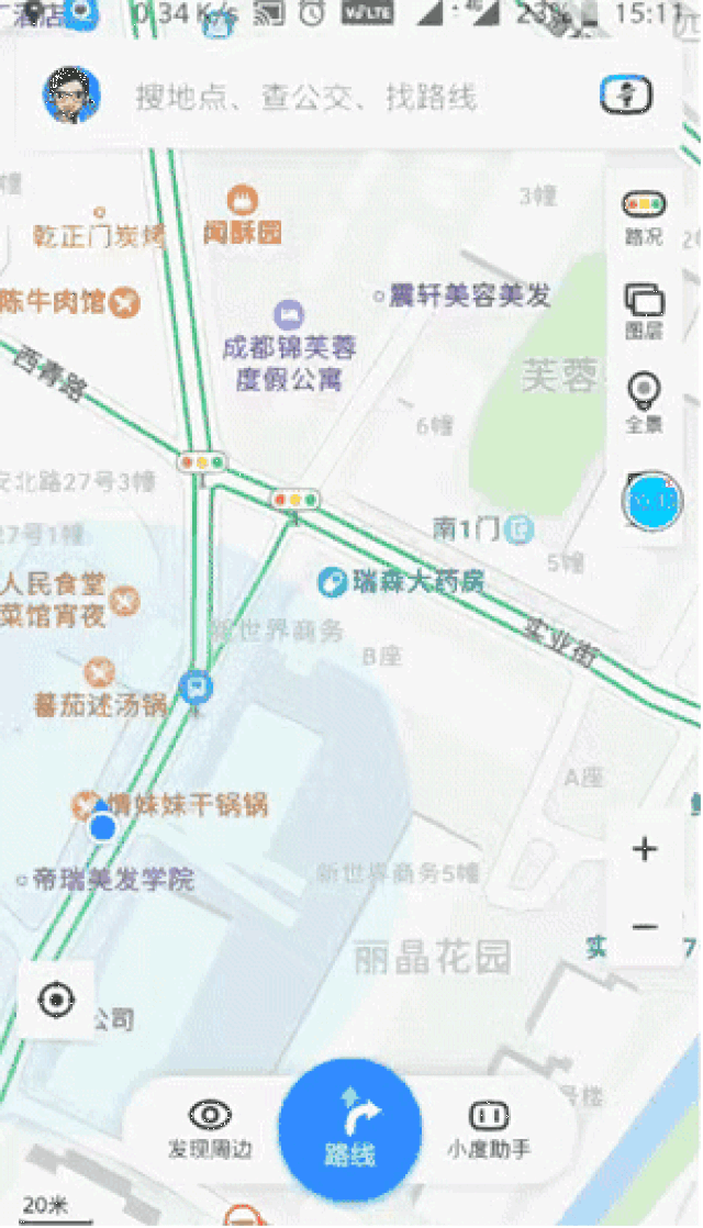 周三手机课|看不懂地图一样能导航,先学这个吧!