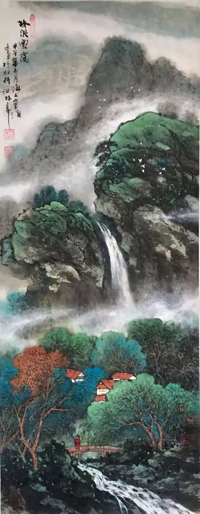 金勇 林泉云霭 38x95cm