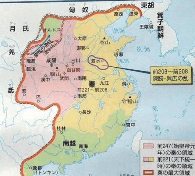 带你看日本历史书上的中国地图来了解日本如何看待古代中国的?图片