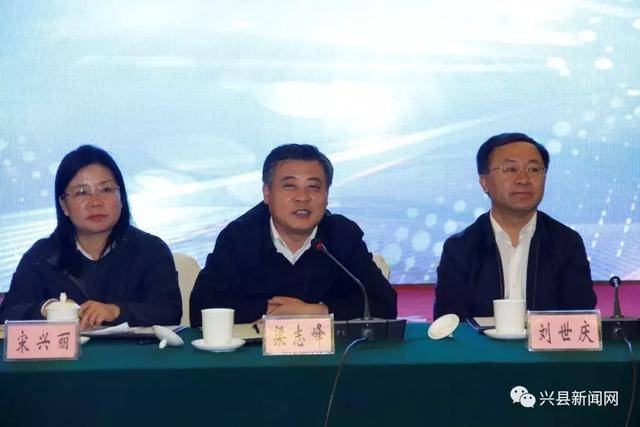 梁志锋带领全县乡镇书记在柳林县就企业跨县结对帮扶进行对接
