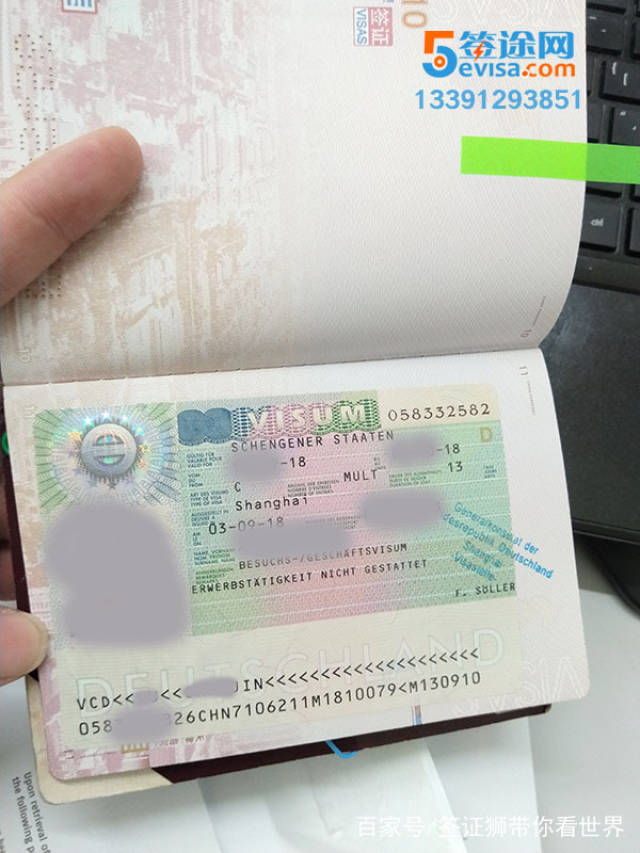德国签证资产证明多少 搜狐网