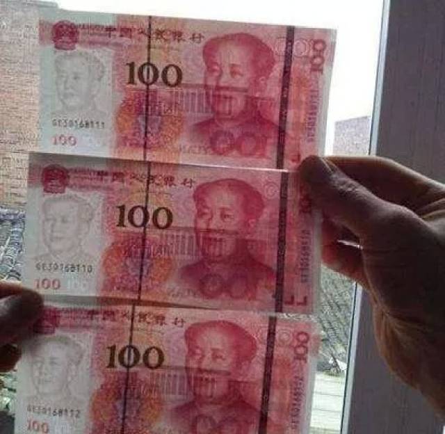 拿出一摞纸币,为什么有一张短一点?