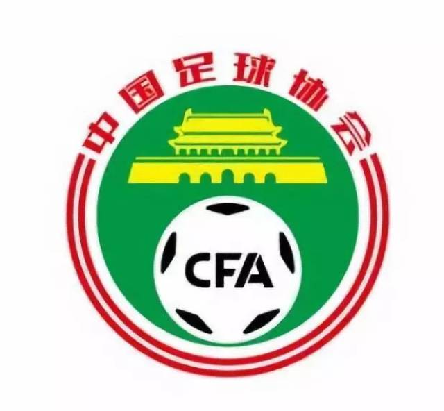 【重磅】中国足协今天成立人民足球联盟,约法十条打造社会草根足球新时代