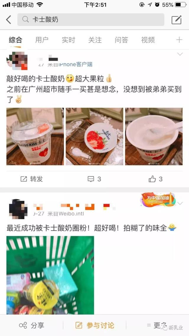 卡士酸奶卖得那么贵,凭啥?