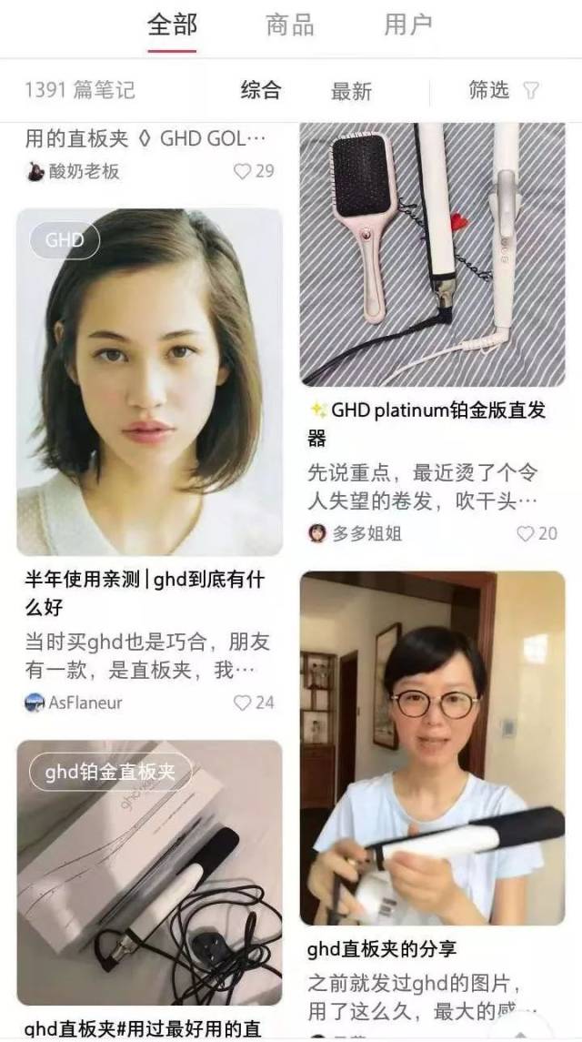 点击小程序即可购买