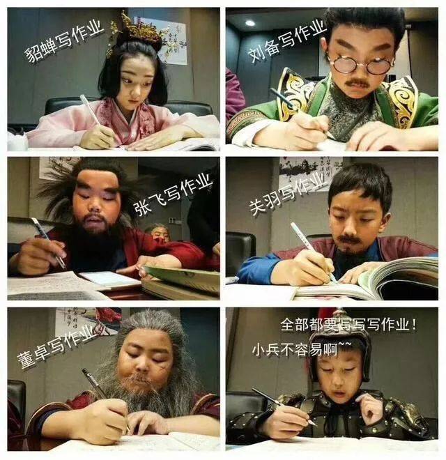 还有假期写作业真实故事——