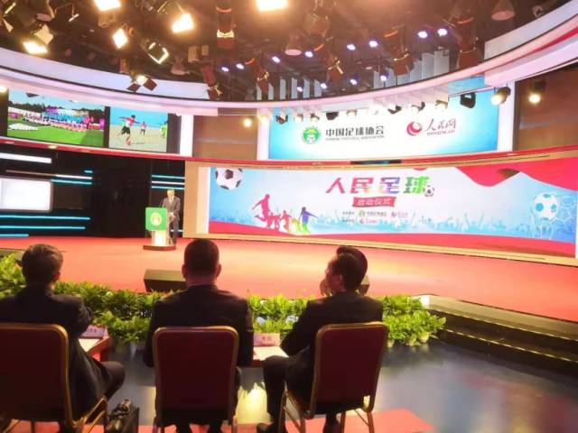 【重磅】中国足协今天成立人民足球联盟,约法十条打造社会草根足球新时代
