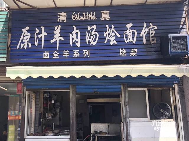 这6家老牌烩面馆,养刁了整个南阳人的胃!