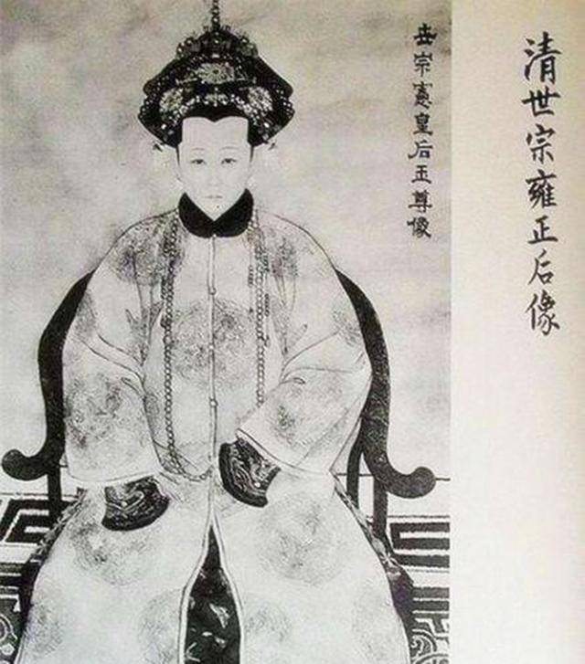 孝敬宪皇后为人贤德,善于处事,在管理后宫期间,与众多嫔妃相处融洽
