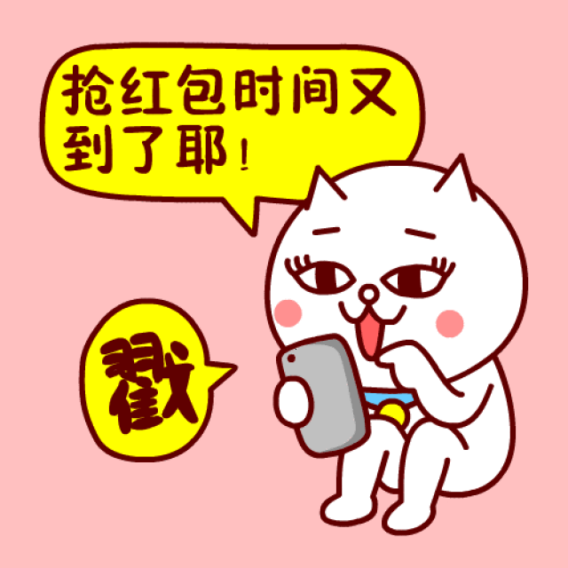 一言不合就送礼的小朗 参与方式 2,从展板上任意撕下一个红包, 打开