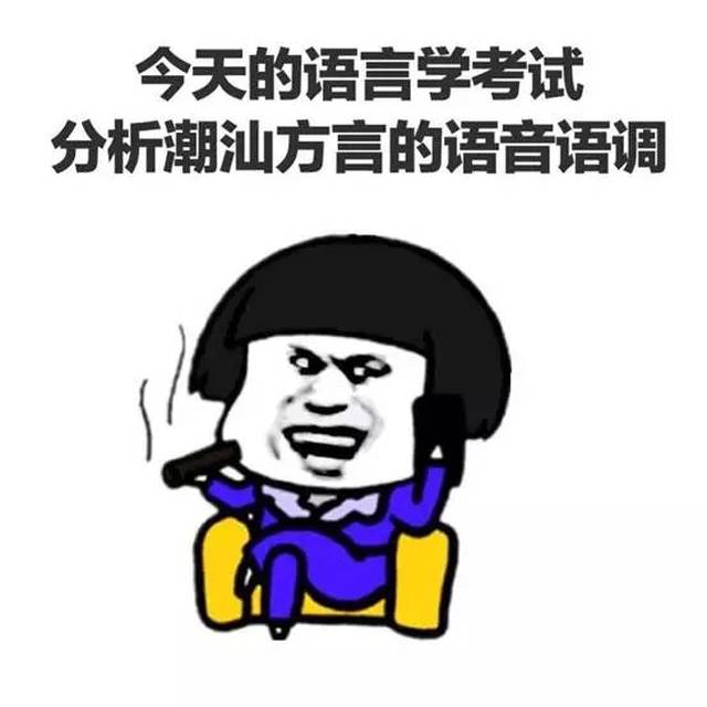 学姐不想回答你的问题,并向你丢了个表情包._手机搜狐