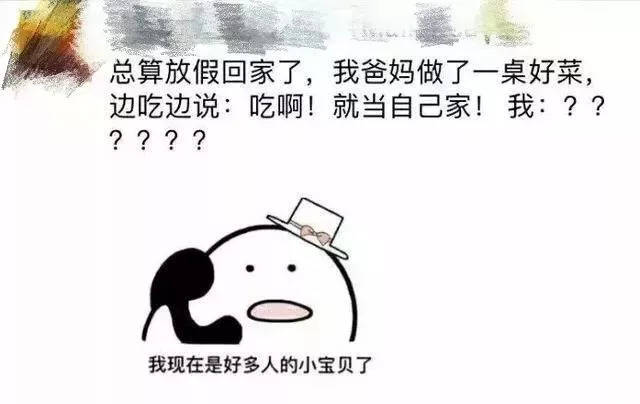 戏精朋友圈截图爆红网络!承包了我一年笑点哈哈哈哈哈哈哈哈