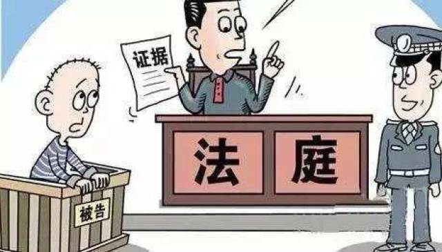 被告与被告人