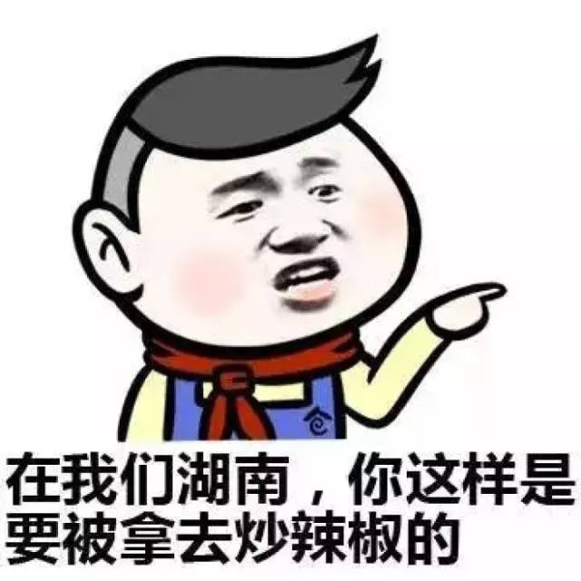 在深圳,湖南人真的很强大!