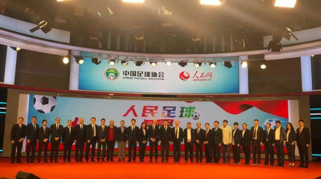 【重磅】中国足协今天成立人民足球联盟,约法十条打造社会草根足球新时代
