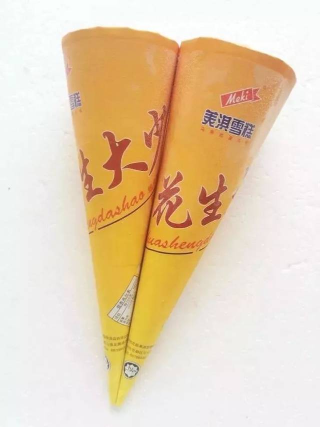 赶快吃个雪糕压压惊!小时候的你最爱哪一款?