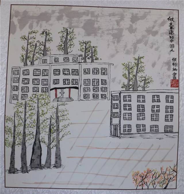 7年级(3)班 张栩灿 中国画《我眼中的校园》
