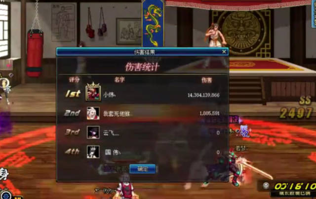 DNF跨二打桩王比赛成绩公布!神豪小炜竟未进