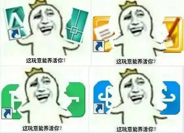 学姐不想回答你的问题,并向你丢了个表情包._手机搜狐