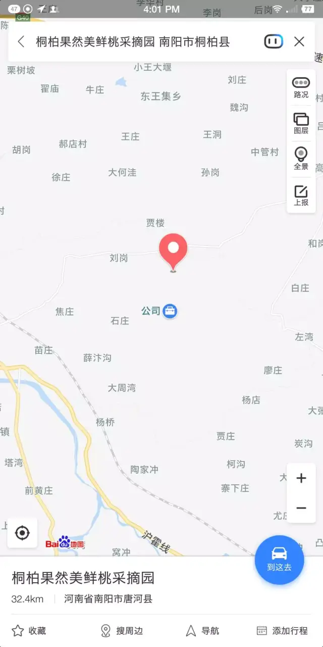 ②唐河,南阳方向来的朋友,可在312国道郑老庄路口处,沿着郑大路向北