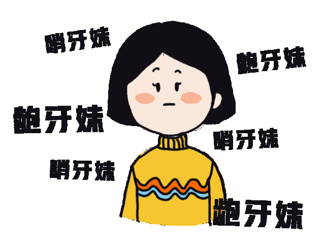 比整容更厉害的变美竟然是…… 整牙?