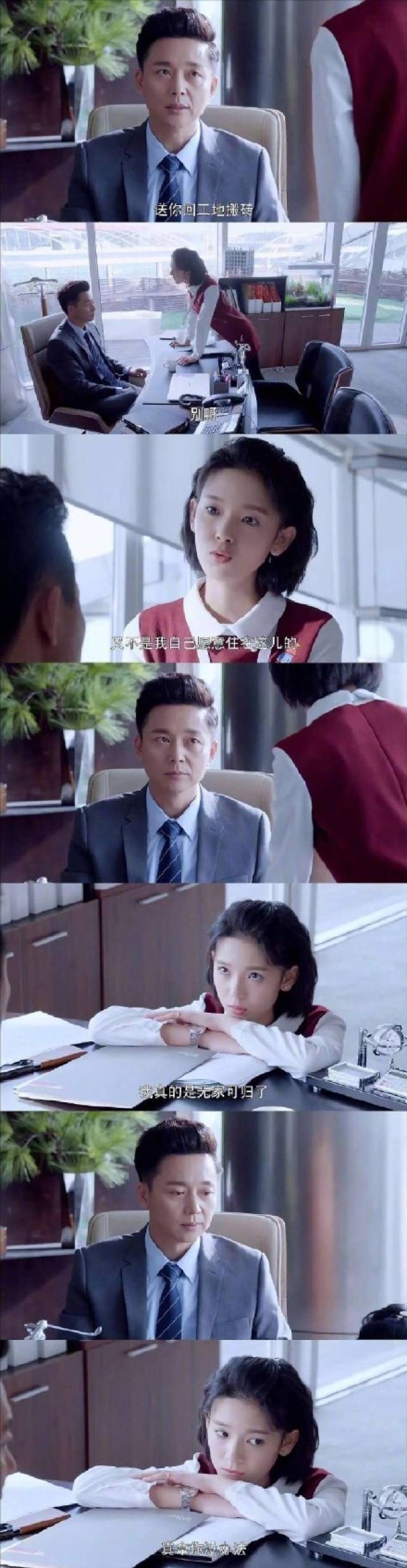 另外,不少观众还表示被剧中刘奕君和陈瑶这对大叔萝莉cp圈粉了,20多岁