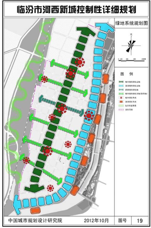 临汾河西金殿规划 临汾市2020规划图