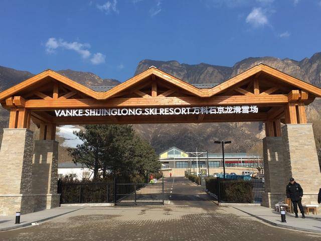 北京周边滑雪包车游之全新万科石京龙滑雪场探
