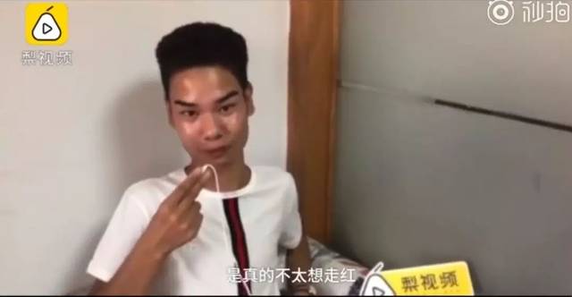 事件的时候,他明明说的是"火几天也就算了": 回顾下小吴走红以来的