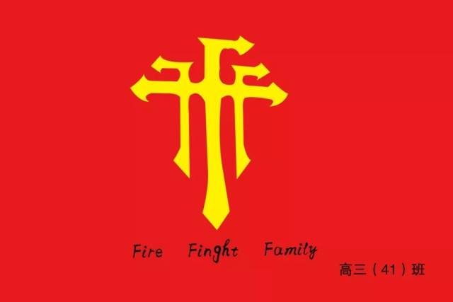 惊讶!校运会班旗设计展,为中加学子的创意点赞吧!