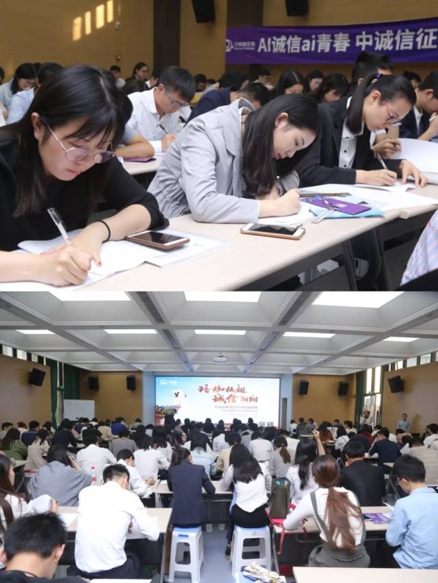 中诚信集团2019校园招聘宣讲会武汉大学站成功举行