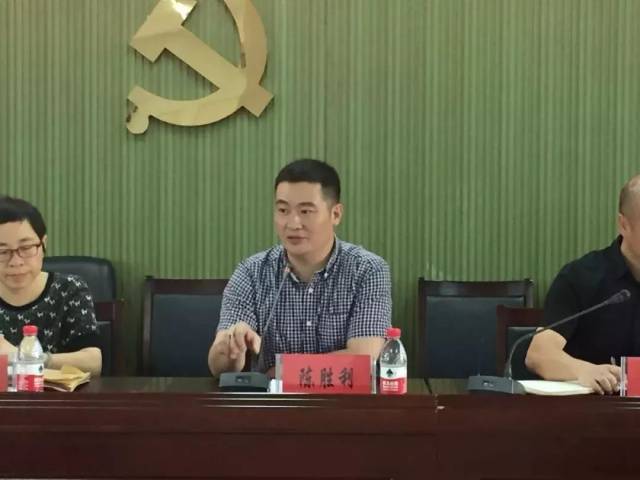 会议首先由街道党工委书记陈胜利做工作指导讲话,陈书记从"树立核心