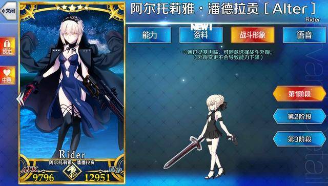 fgo:为什么水黑呆不强还那么热门?了解她的设计细节就