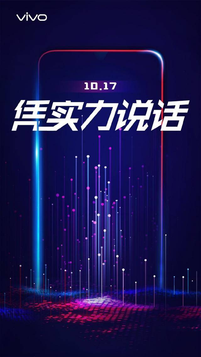 将要发布z系列的最新手机z3,而海报广告的宣传语是"用实力说话"