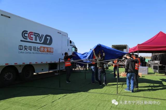 正式开始,届时观众可以通过宁河电视台官方微信随时随地观看现场直播