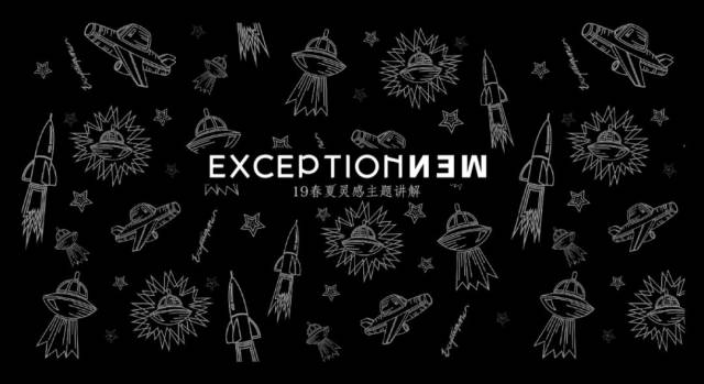 Sensibility of Intelletuality:时尚易逝,风格永存