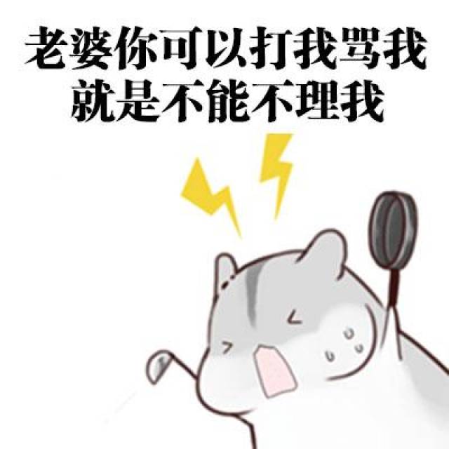 我相信你