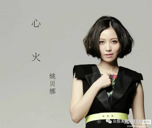18,姚贝娜因乳腺癌复发病逝