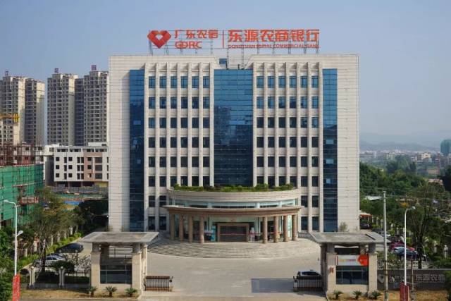 2018年河源东源农村商业银行招聘公告