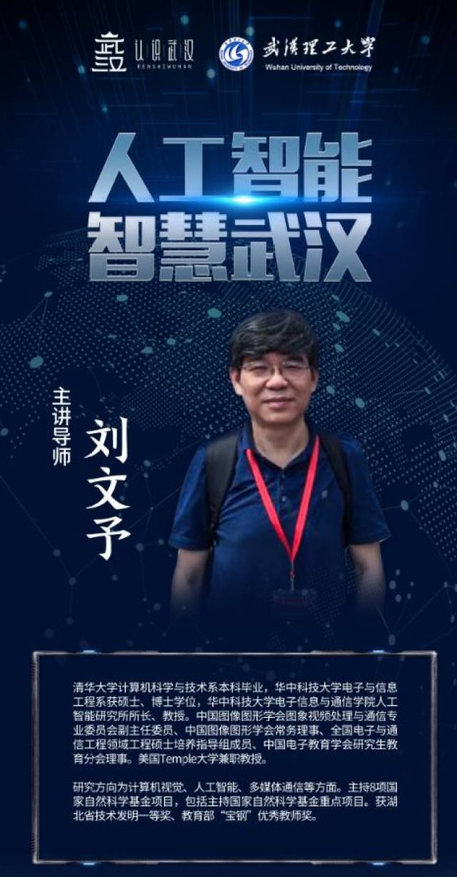 ���人��ʼ���й���ͨ�Ų�ҵ��δ��������ߣ�