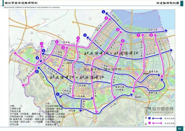 4000万袍江建基地,确保绍兴三条快速路快速建成!