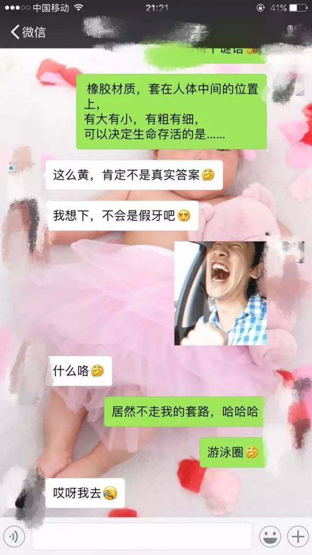女朋友问男朋友一个问题 